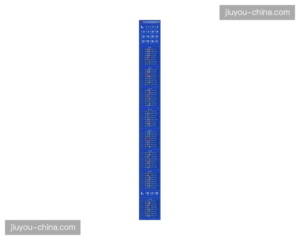 【2026年4月中超联赛·非赛事·分析数据分析：2026赛季中超场均净比赛时间预计提升至55分钟，联赛节奏加快